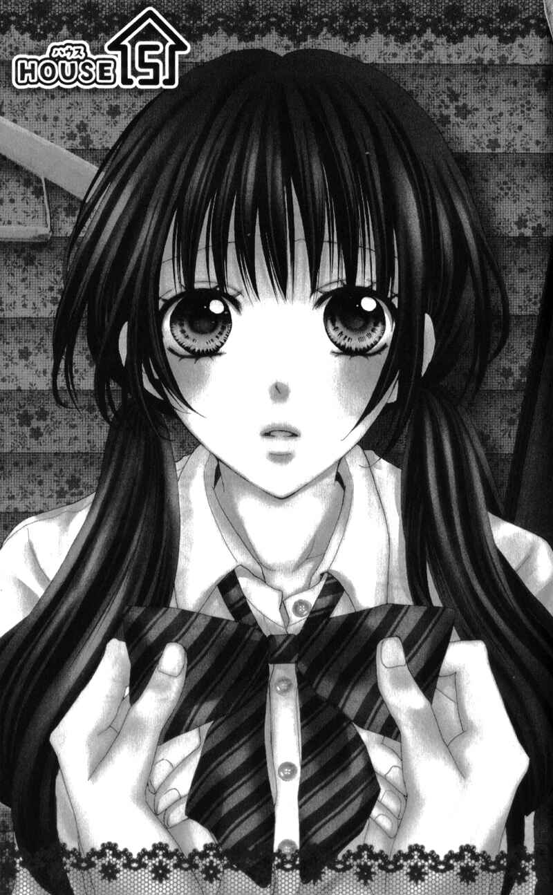 Page 6 Chapter 5 Boku no Ie ni Oide