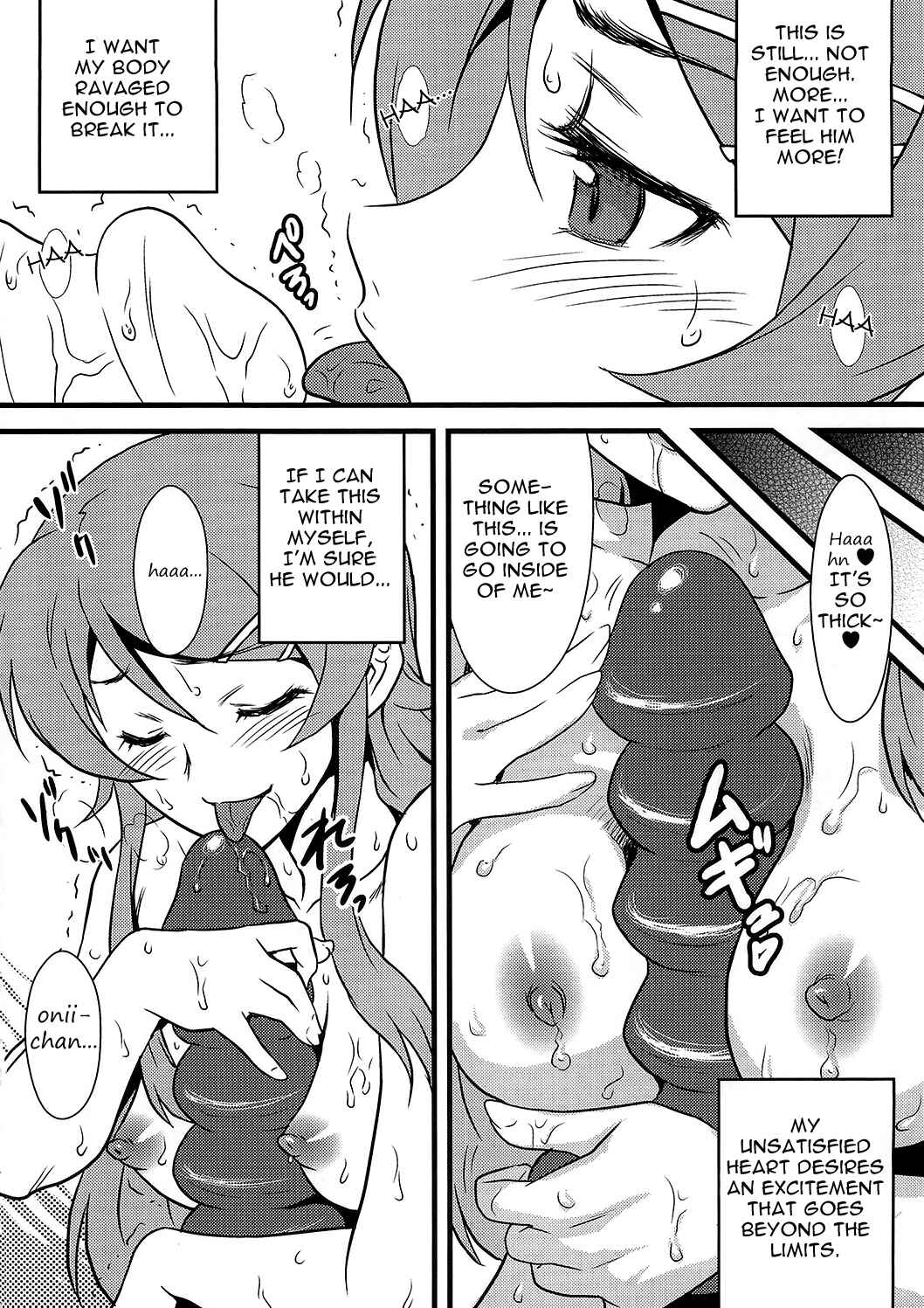 Page 14 Chapter Unknown_9ba7 Ore no Imouto ga Konna ni Kawaii Wake ga Nai - Yorokobi no Kuni 14 (Doujinshi)