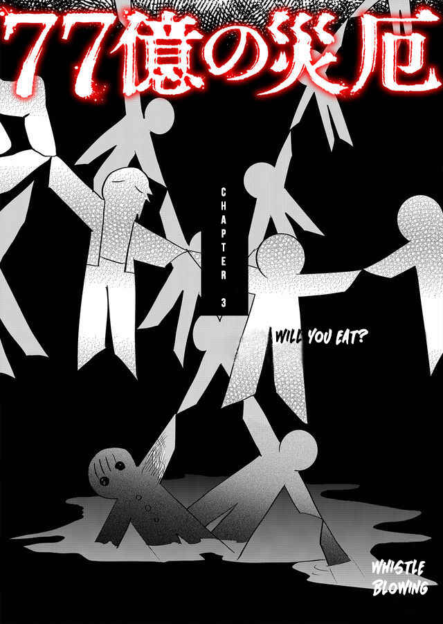 Page 3 Chapter 3 77 Billion Disasters