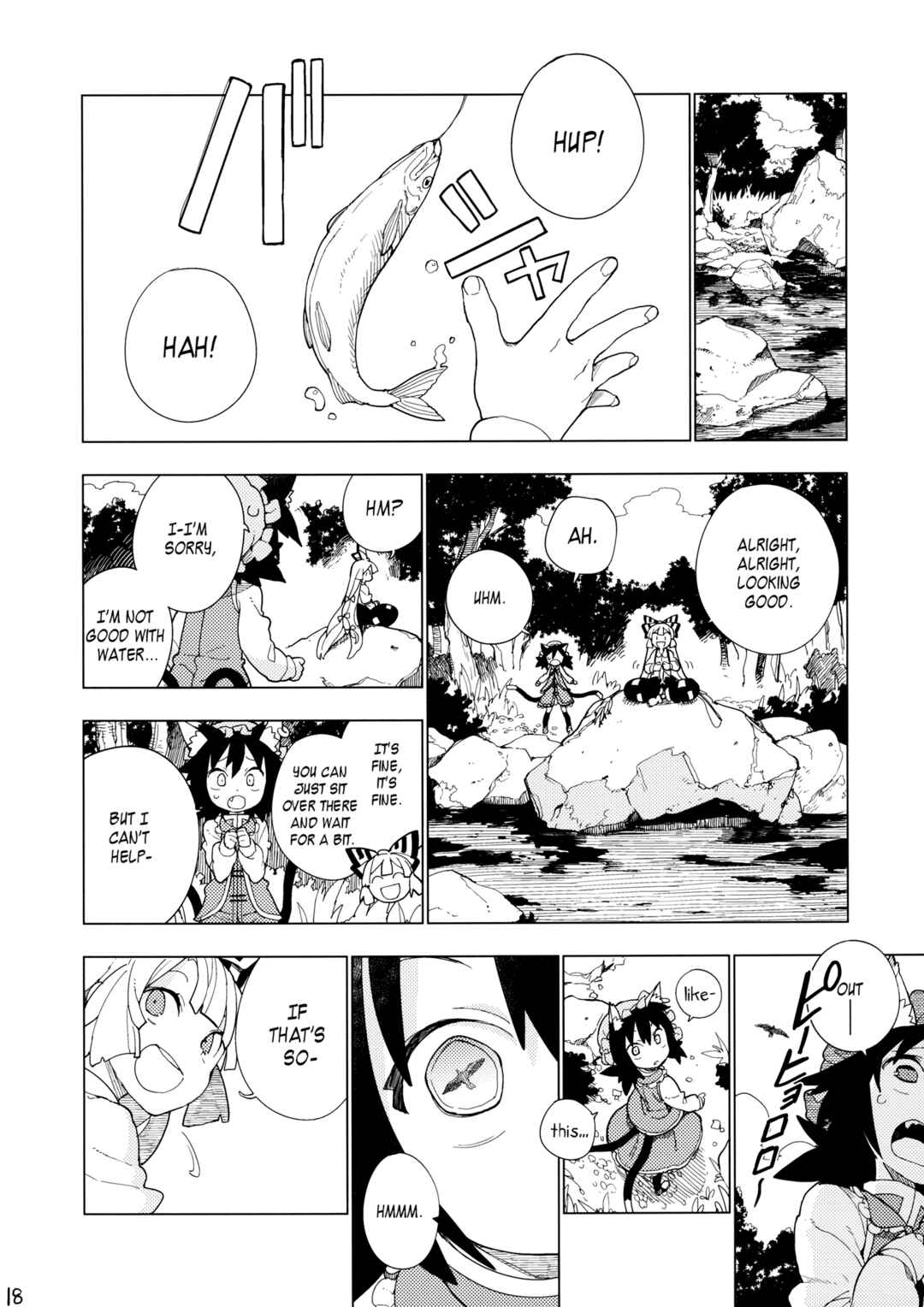 Page 17 Chapter Unknown_3257 Touhou - Sonomama (Doujinshi)