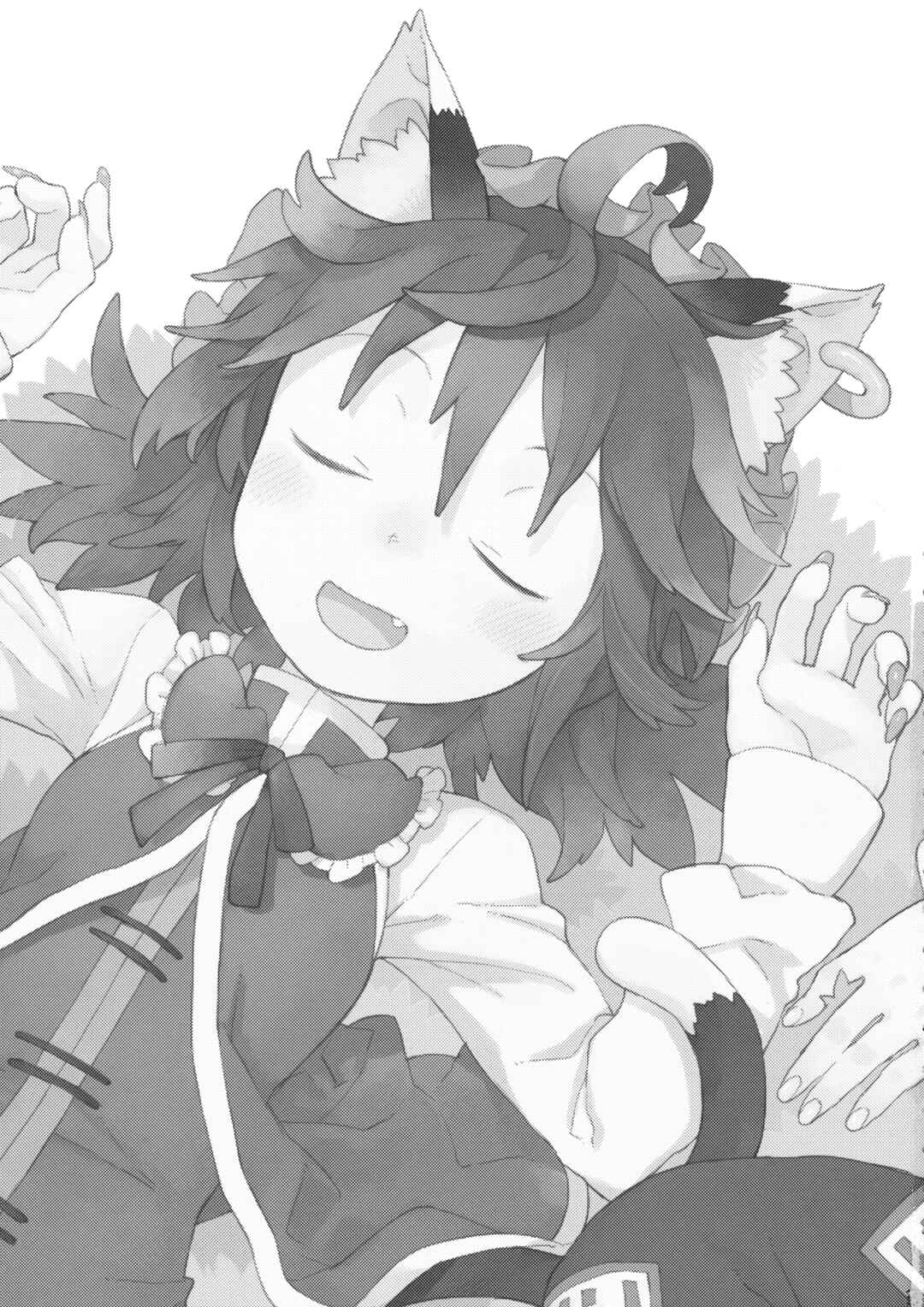 Page 2 Chapter Unknown_3257 Touhou - Sonomama (Doujinshi)
