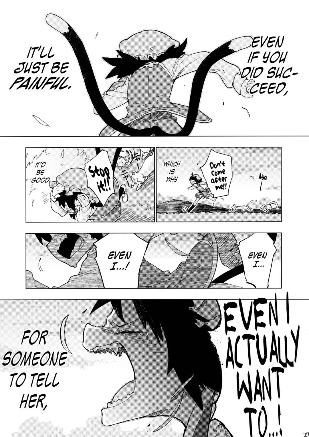 Page 26 Chapter Unknown_3257 Touhou - Sonomama (Doujinshi)