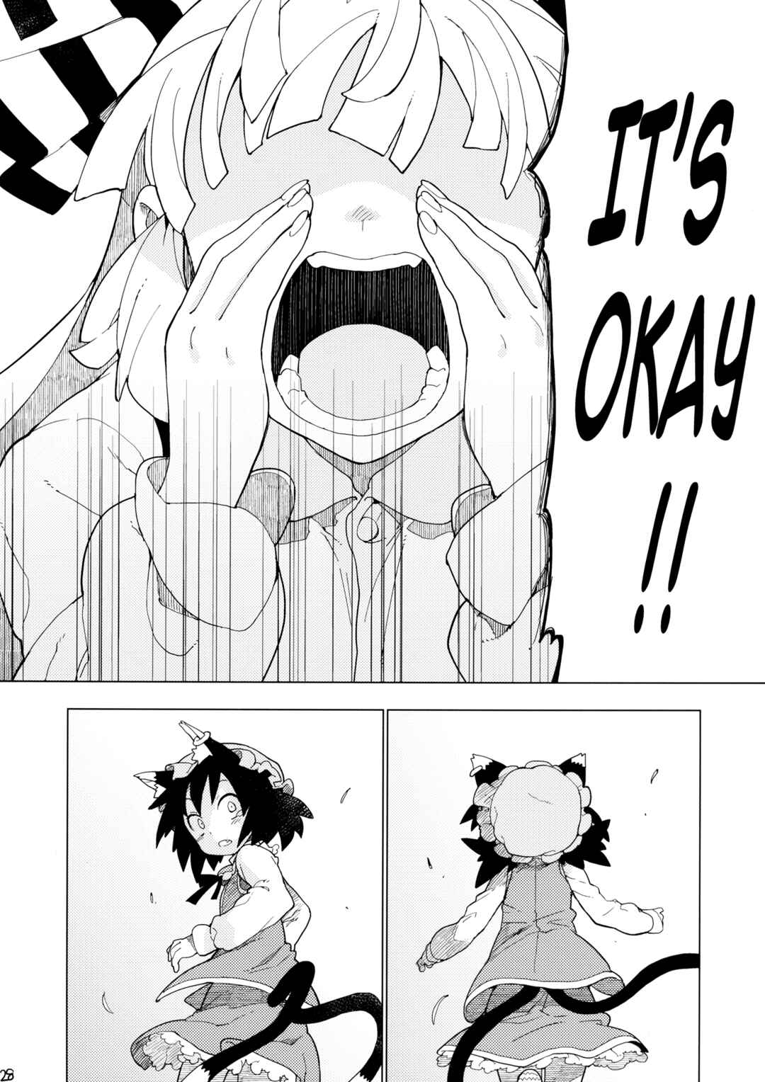 Page 27 Chapter Unknown_3257 Touhou - Sonomama (Doujinshi)