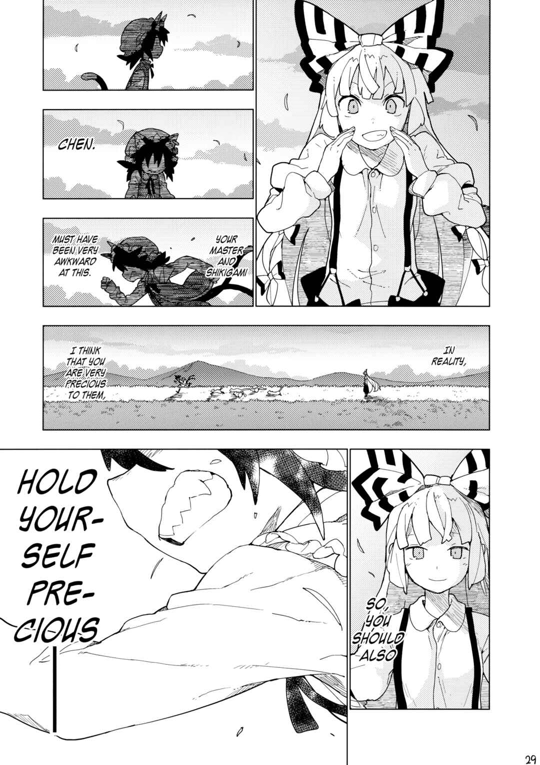 Page 28 Chapter Unknown_3257 Touhou - Sonomama (Doujinshi)