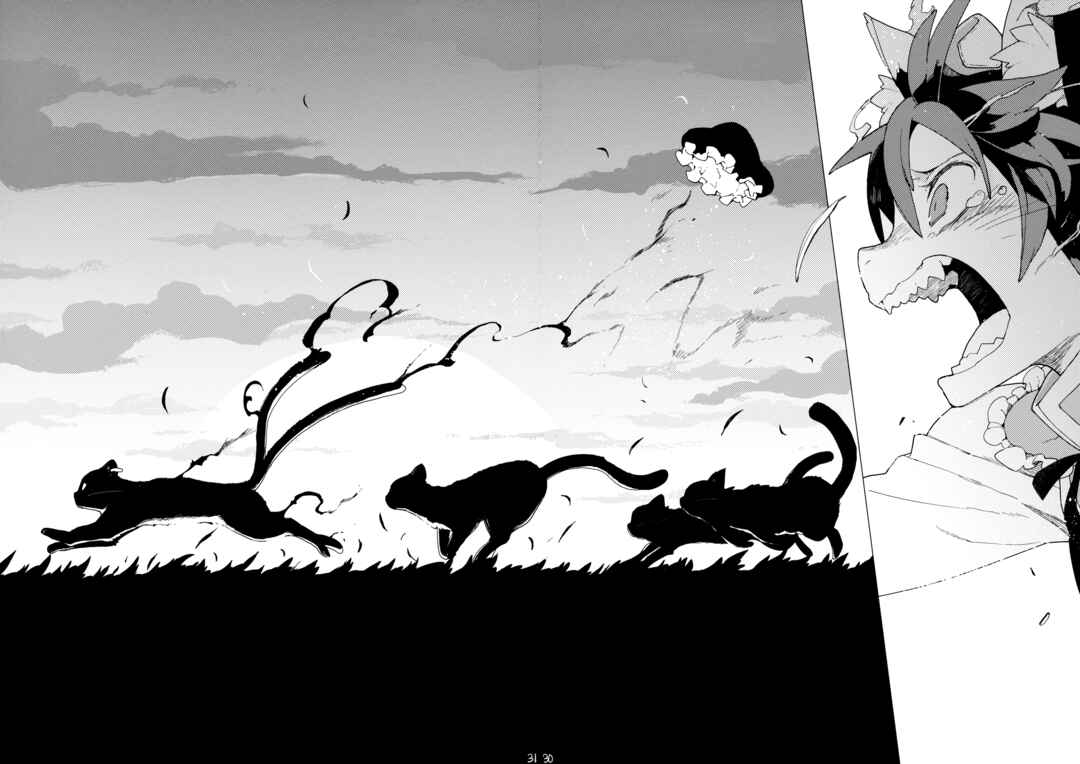 Page 29 Chapter Unknown_3257 Touhou - Sonomama (Doujinshi)