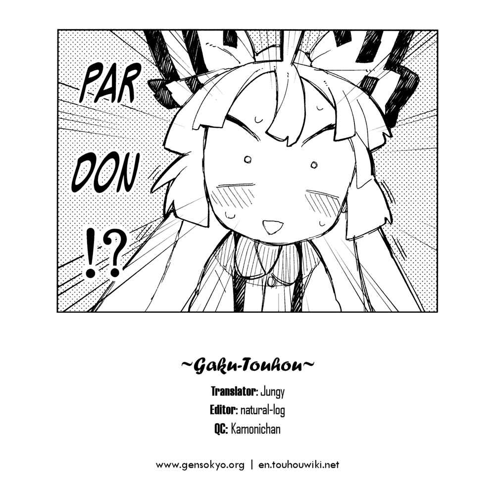 Page 35 Chapter Unknown_3257 Touhou - Sonomama (Doujinshi)