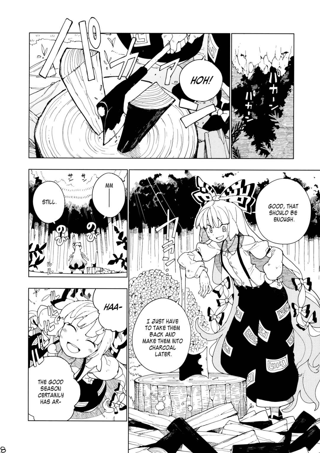 Page 7 Chapter Unknown_3257 Touhou - Sonomama (Doujinshi)