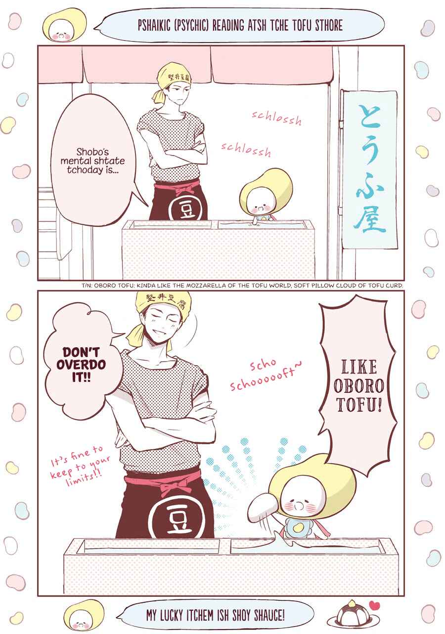 Page 2 Chapter 3 Shobo Shobo Man
