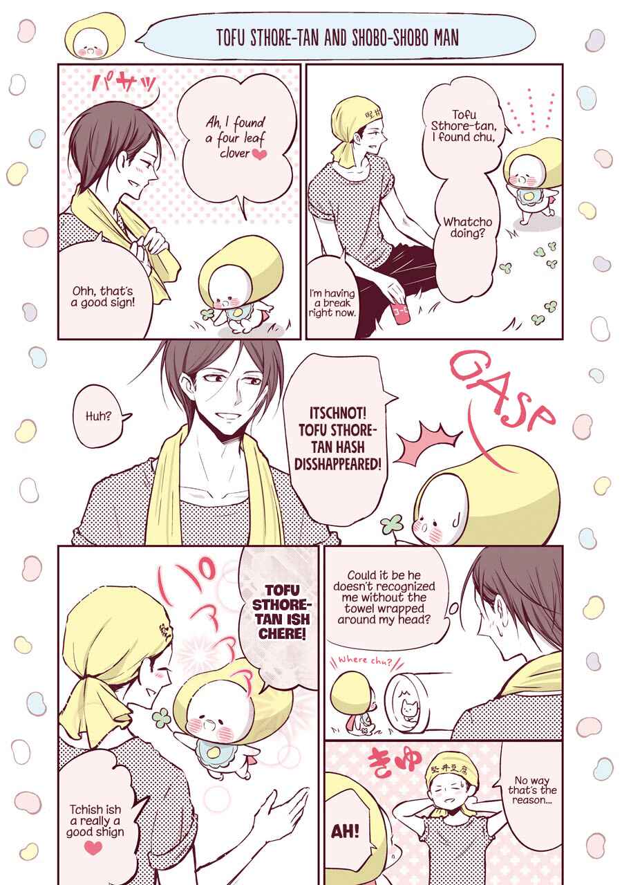 Page 5 Chapter 3 Shobo Shobo Man