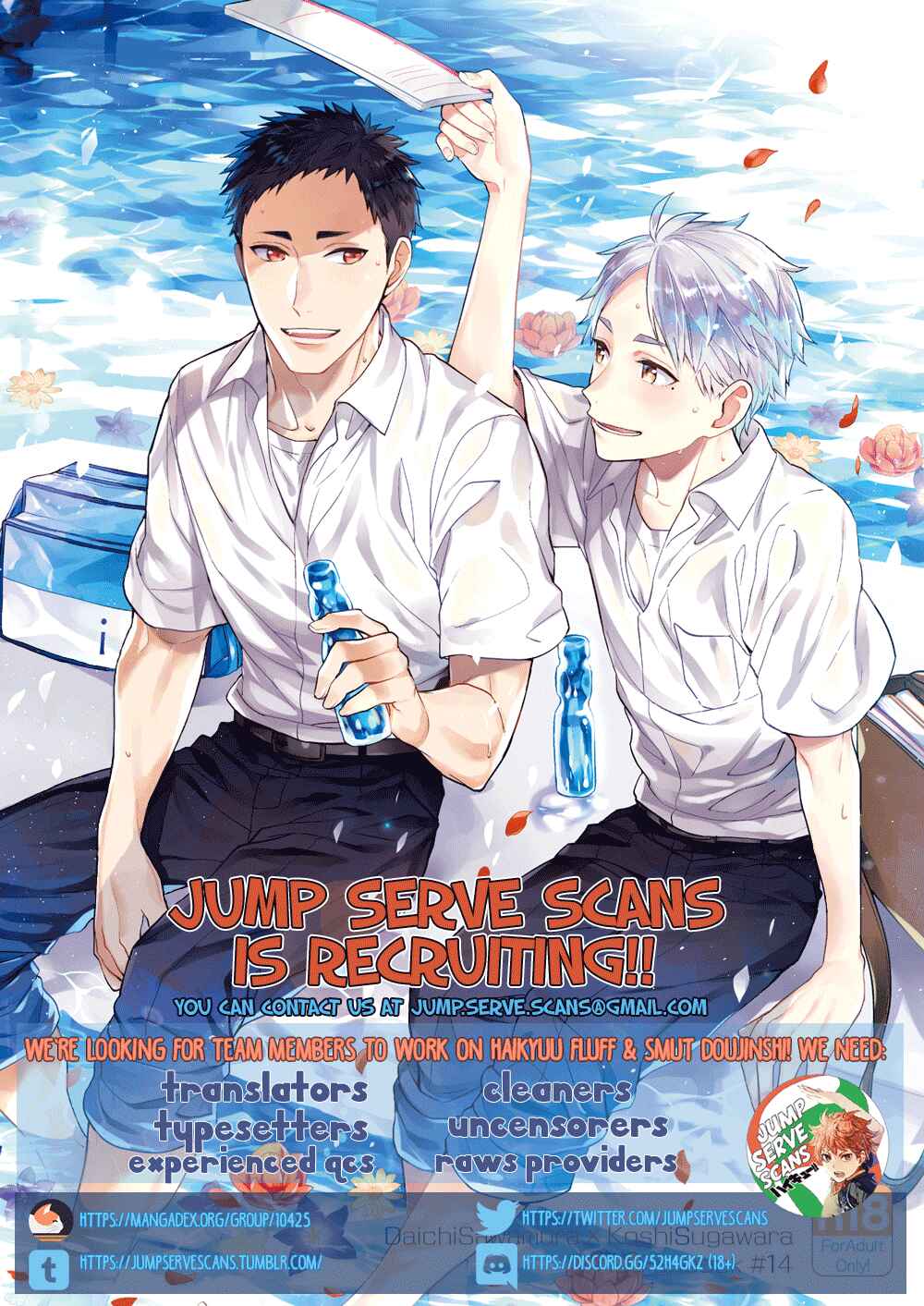Page 2 Chapter Unknown_5fb5 Haikyuu!! - Fuyu Michi Sanpo (Doujinshi)