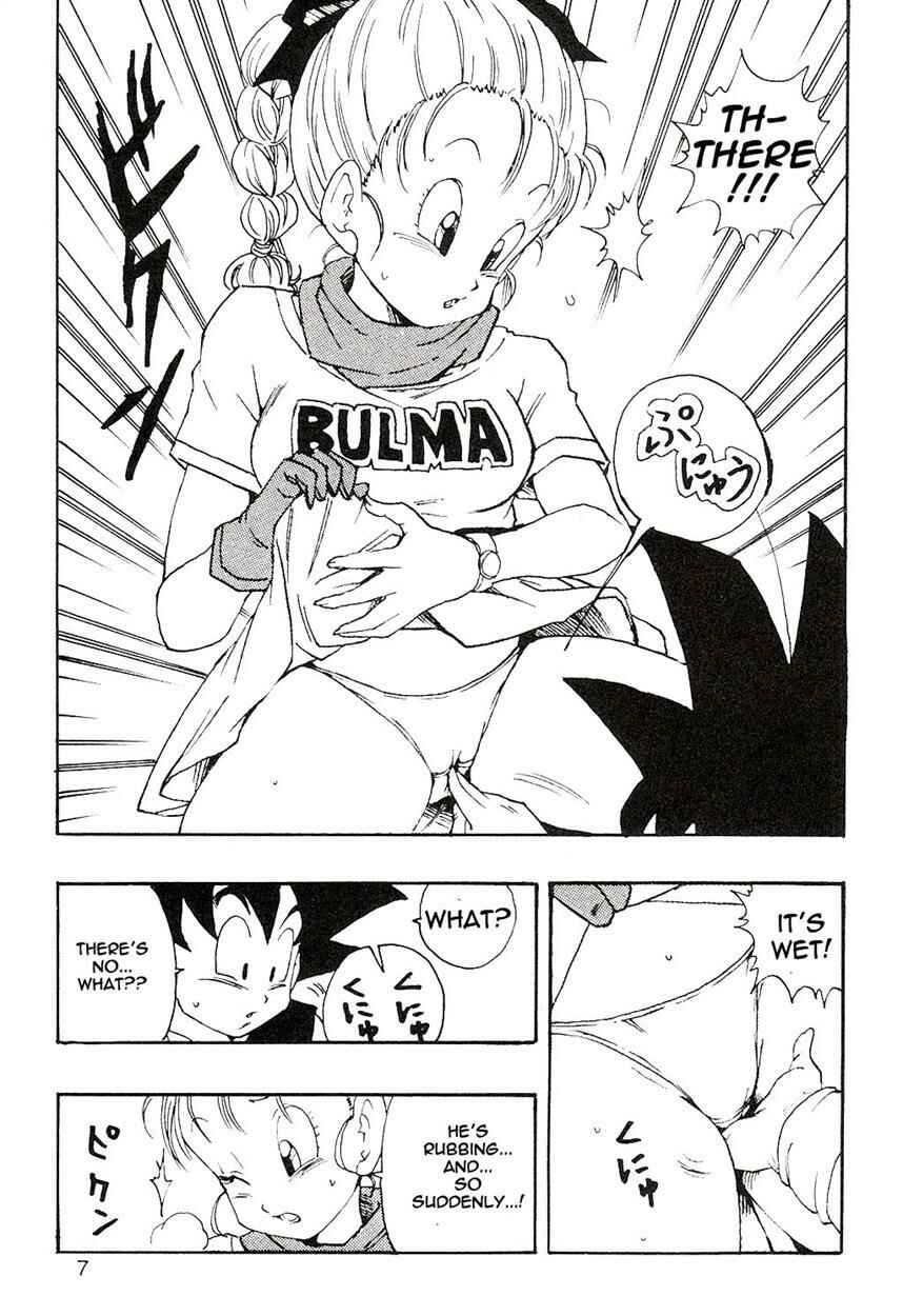 Page 7 Chapter Unknown_0869 Dragon Ball EB