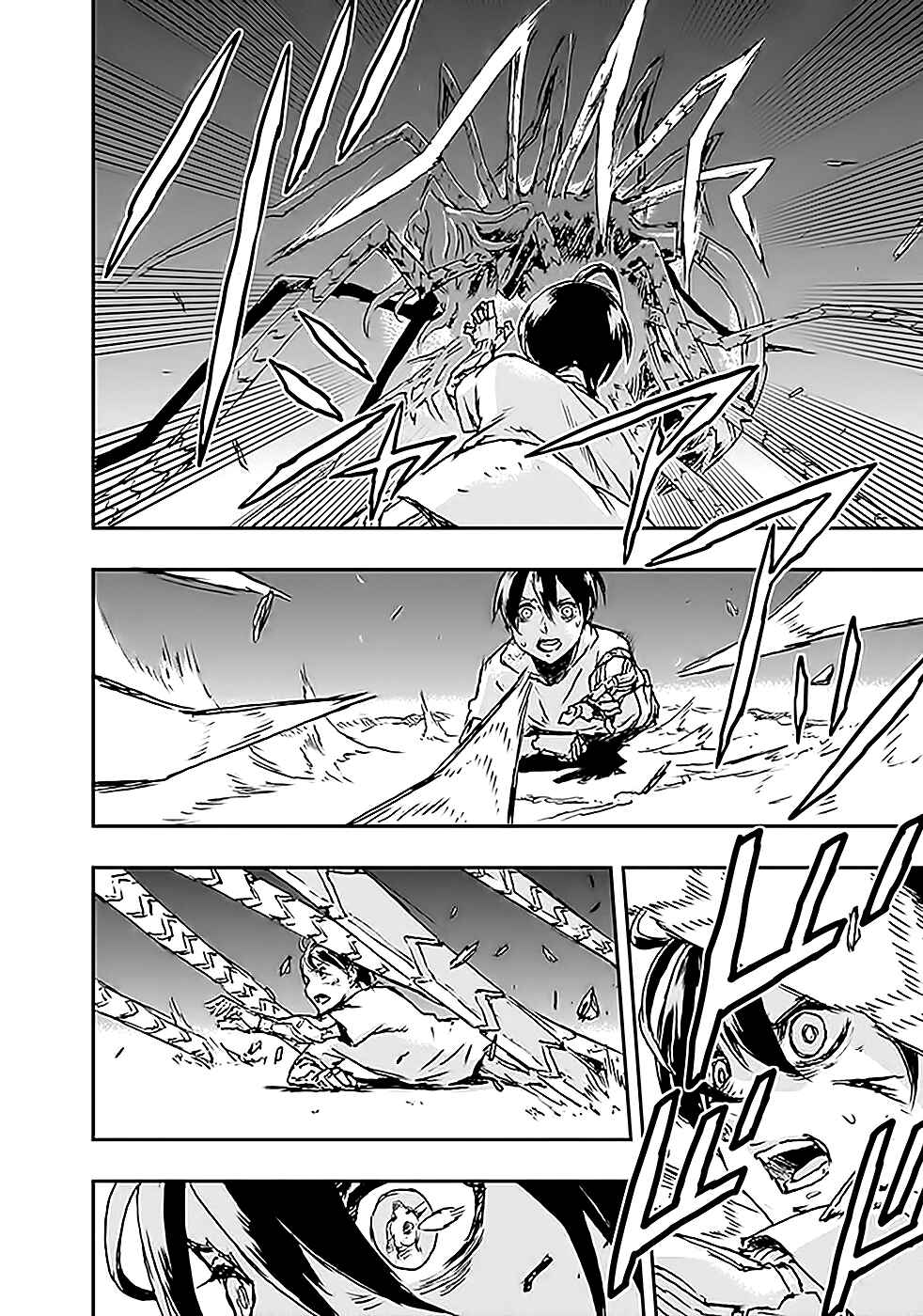 Page 16 Chapter 6 No Guns Life