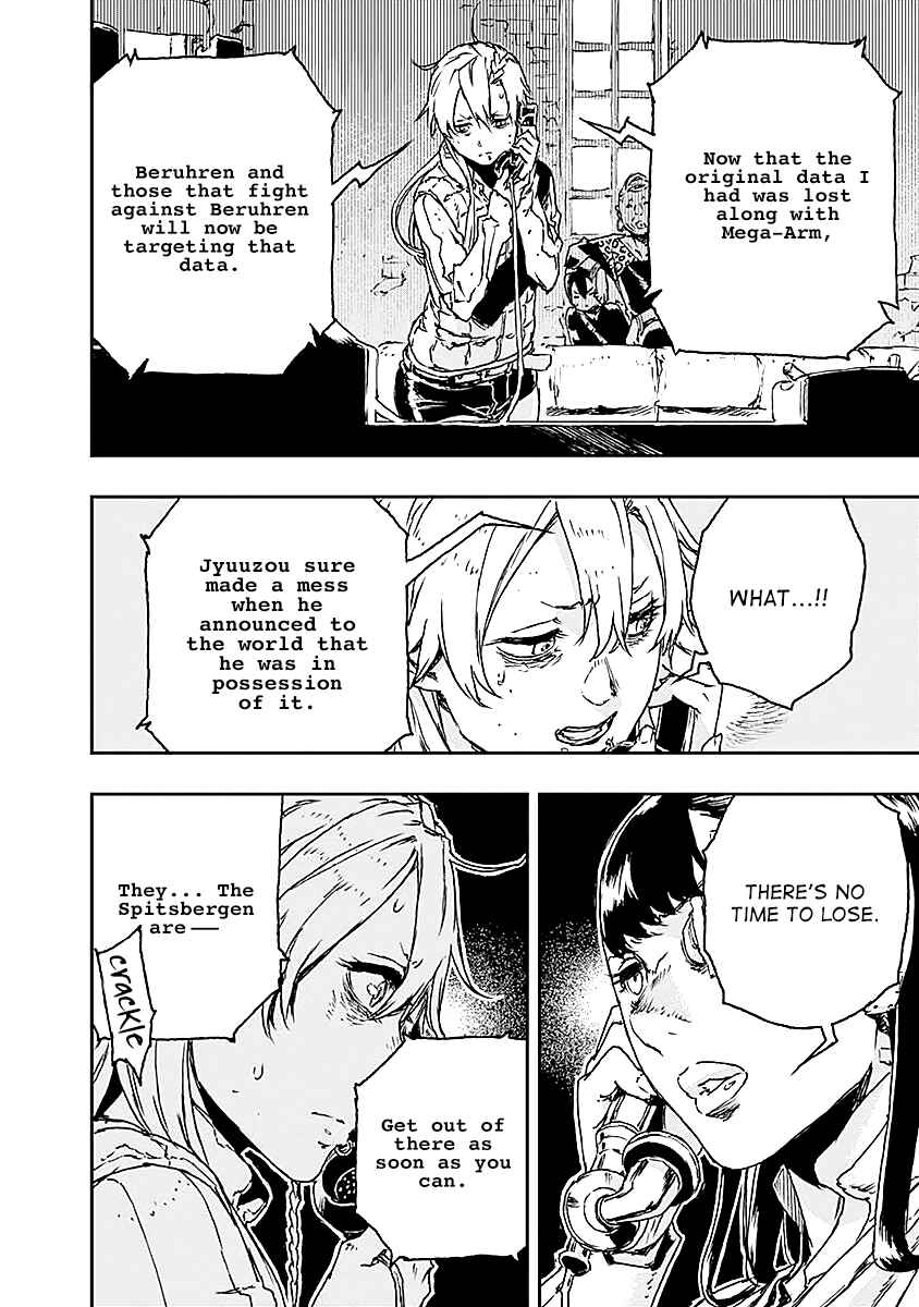Page 12 Chapter 22 No Guns Life