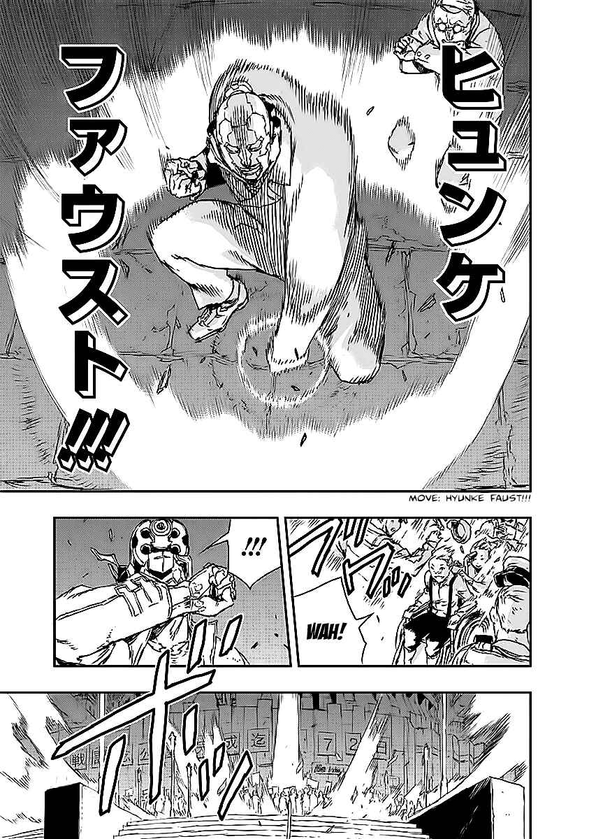 Page 19 Chapter 10 No Guns Life