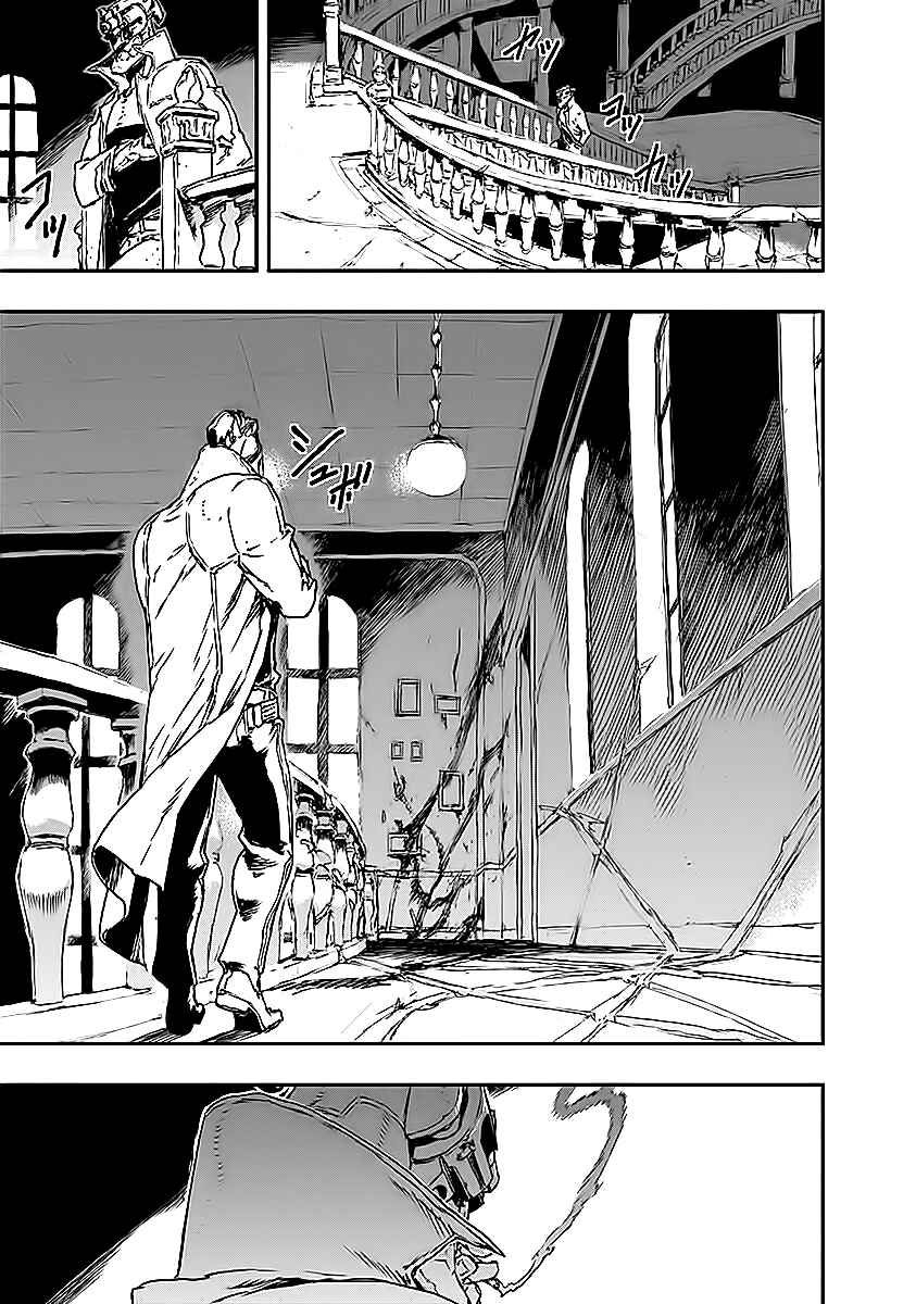 Page 20 Chapter 9 No Guns Life