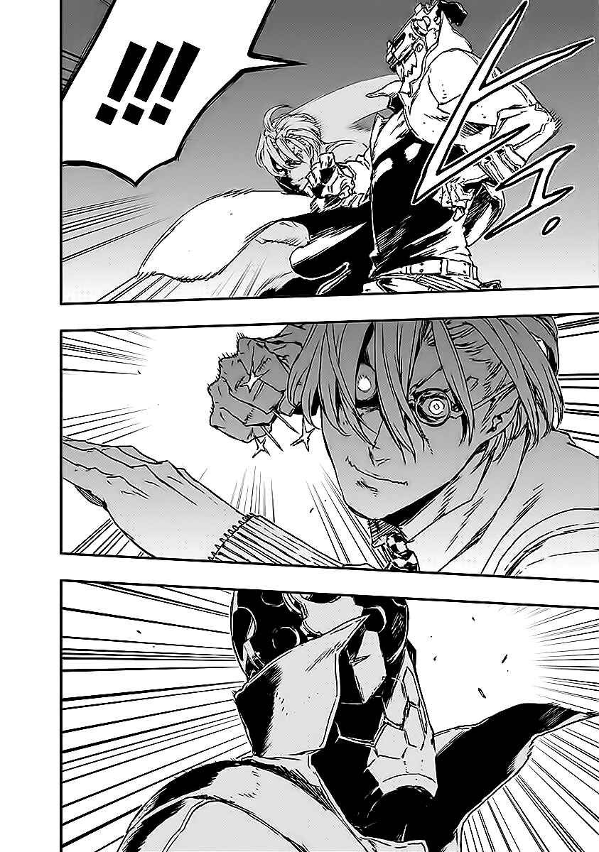 Page 23 Chapter 9 No Guns Life