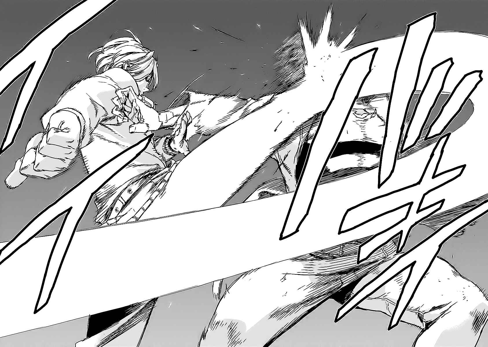 Page 29 Chapter 9 No Guns Life