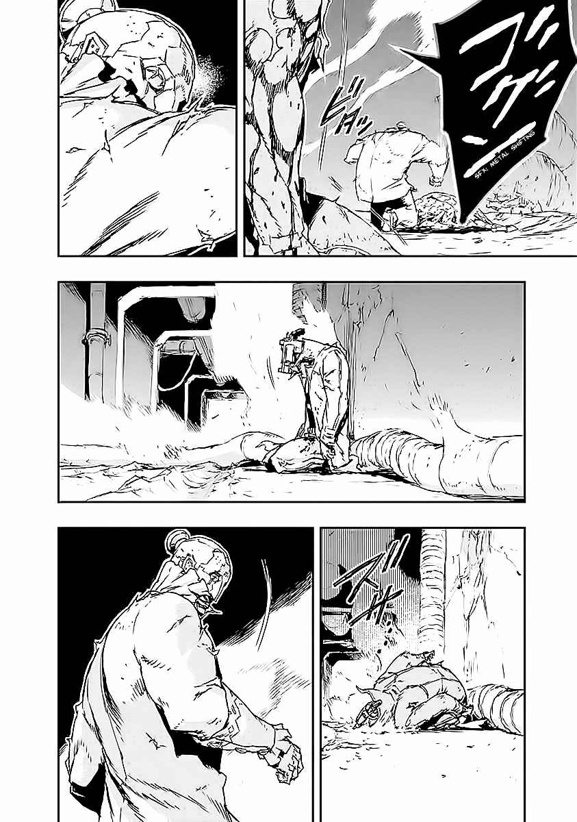 Page 12 Chapter 13 No Guns Life
