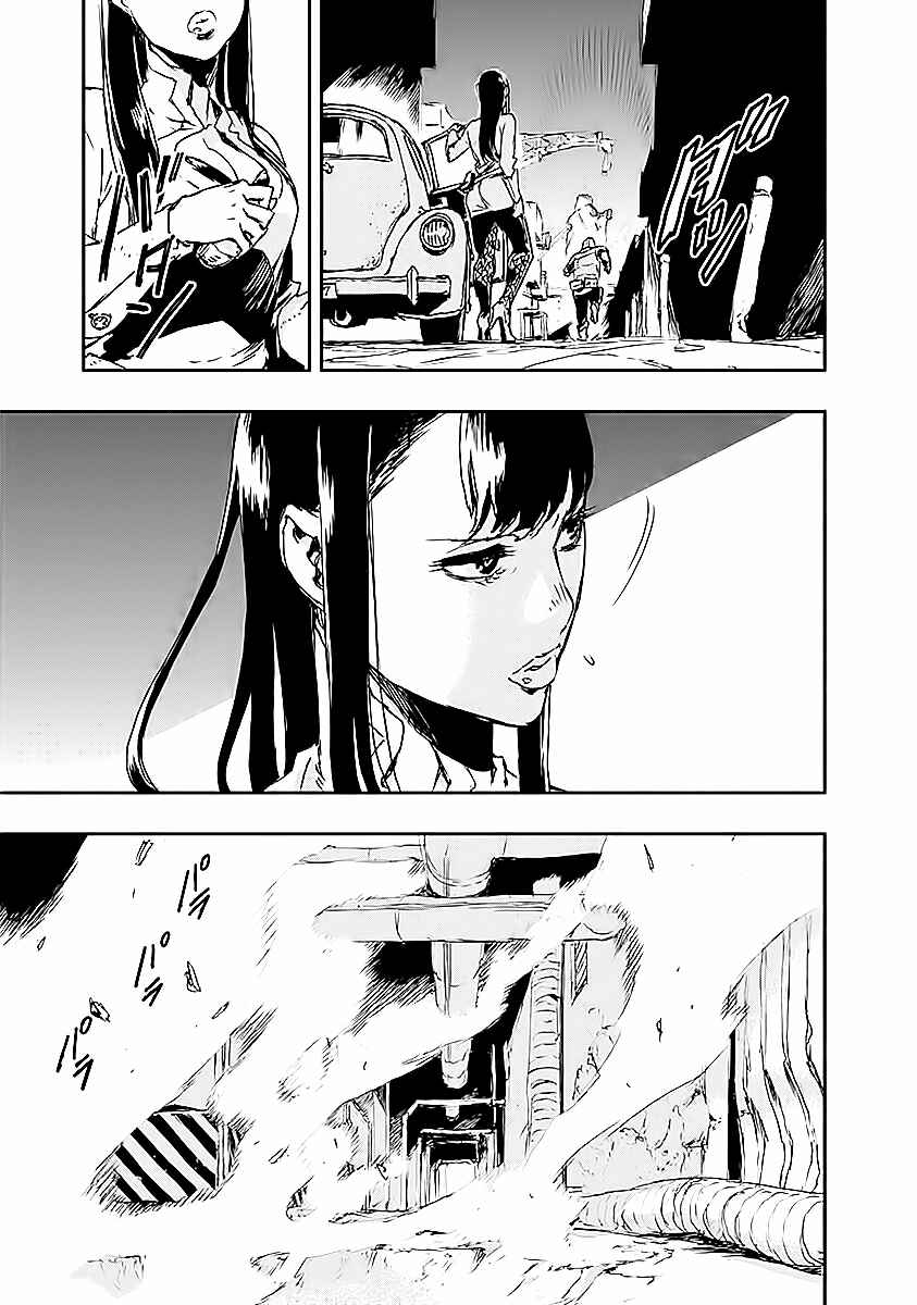Page 7 Chapter 13 No Guns Life