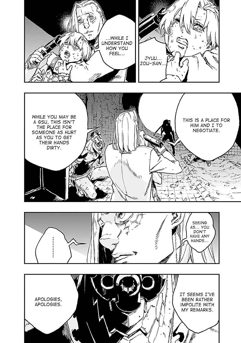 Page 12 Chapter 27 No Guns Life
