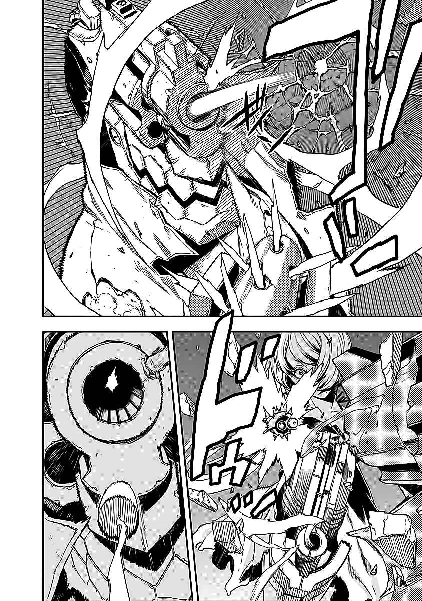Page 37 Chapter 11.5 No Guns Life