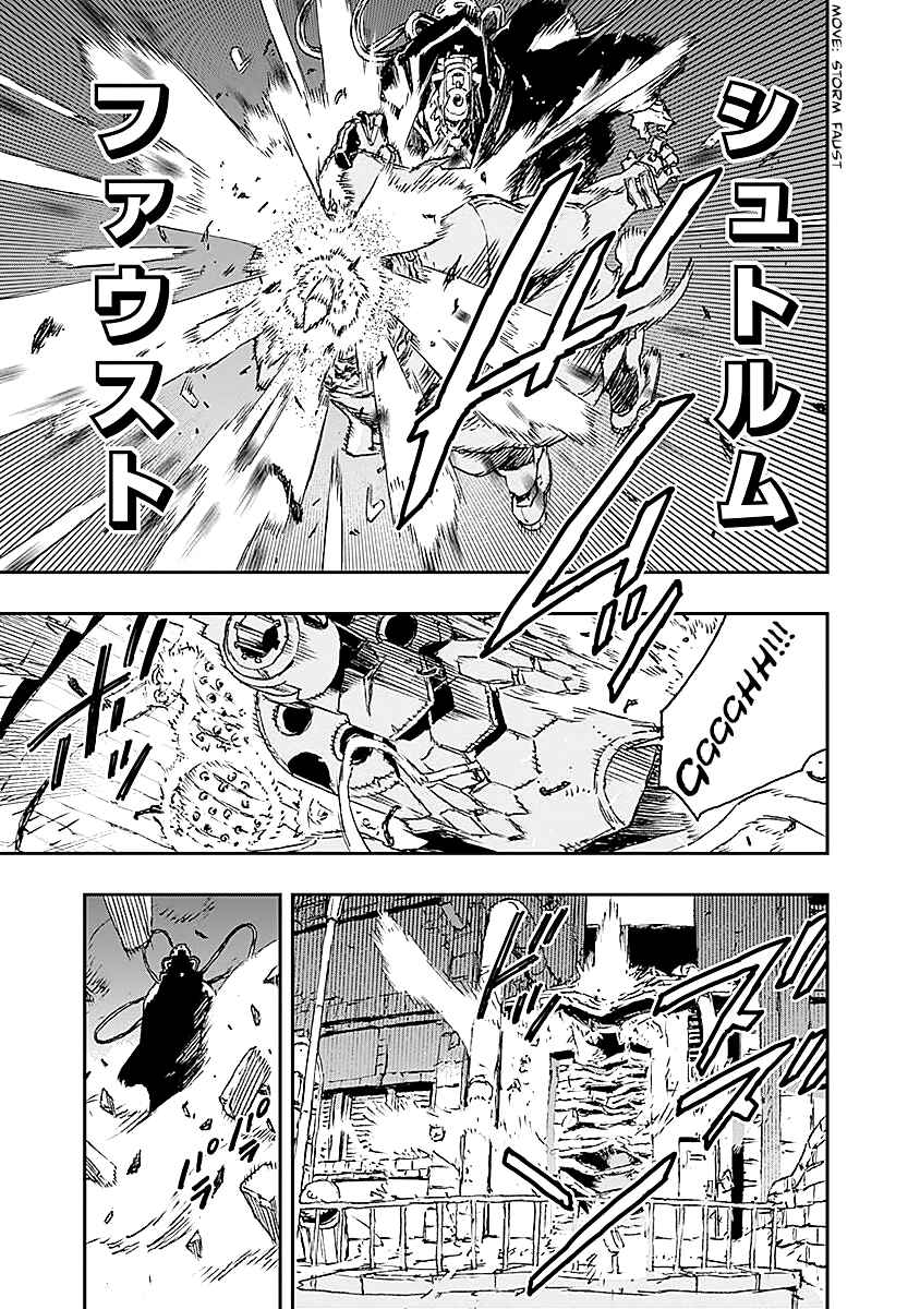 Page 26 Chapter 19 No Guns Life
