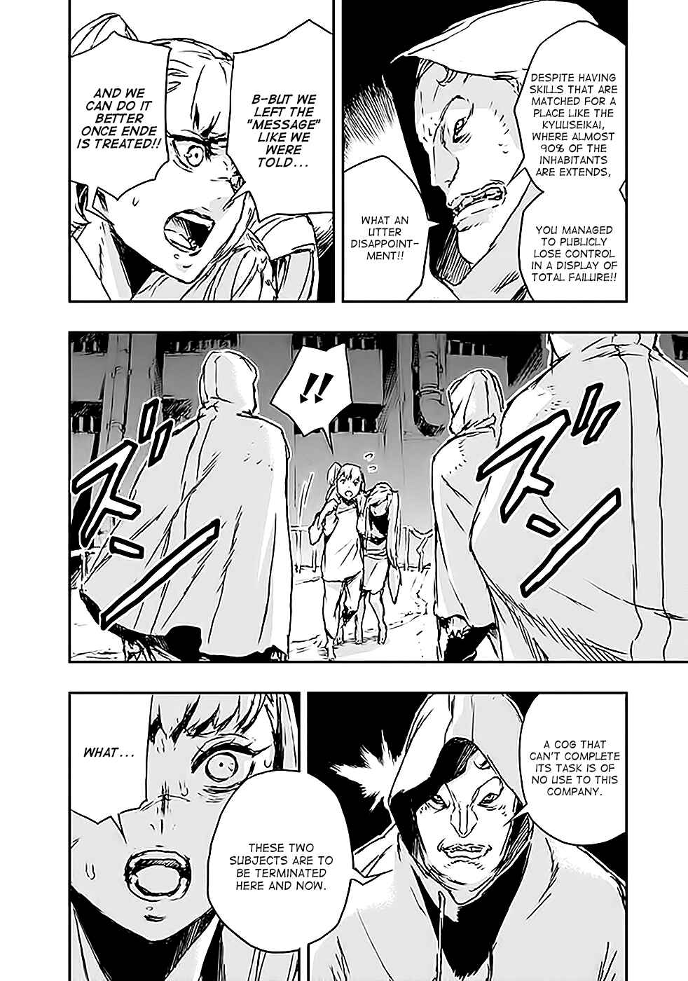 Page 12 Chapter 5 No Guns Life