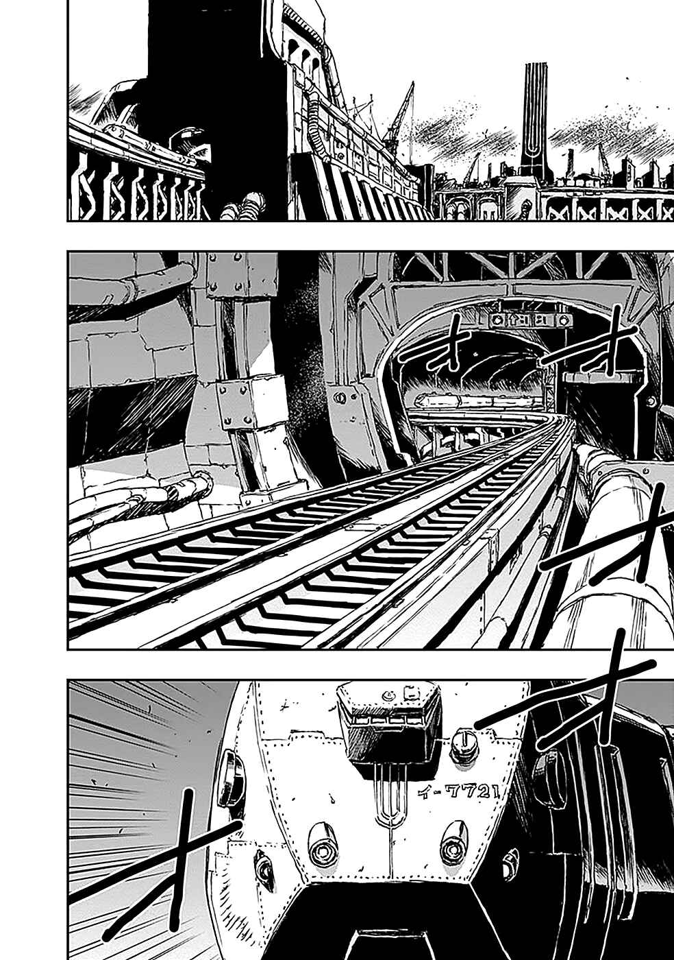 Page 16 Chapter 2 No Guns Life