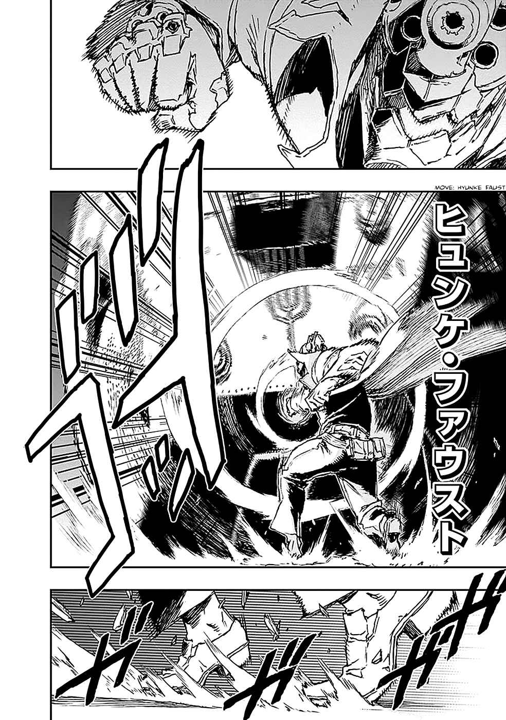 Page 20 Chapter 2 No Guns Life