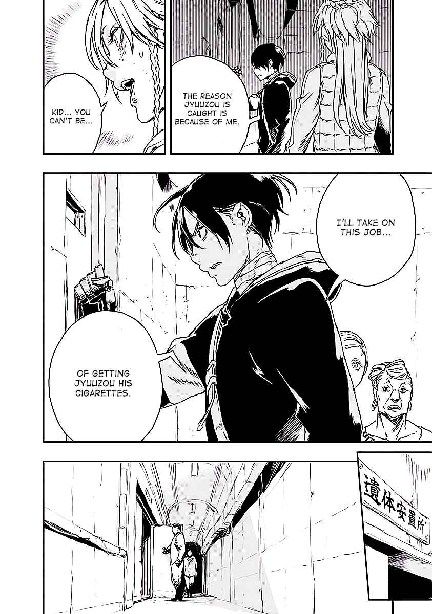 Page 12 Chapter 12 No Guns Life