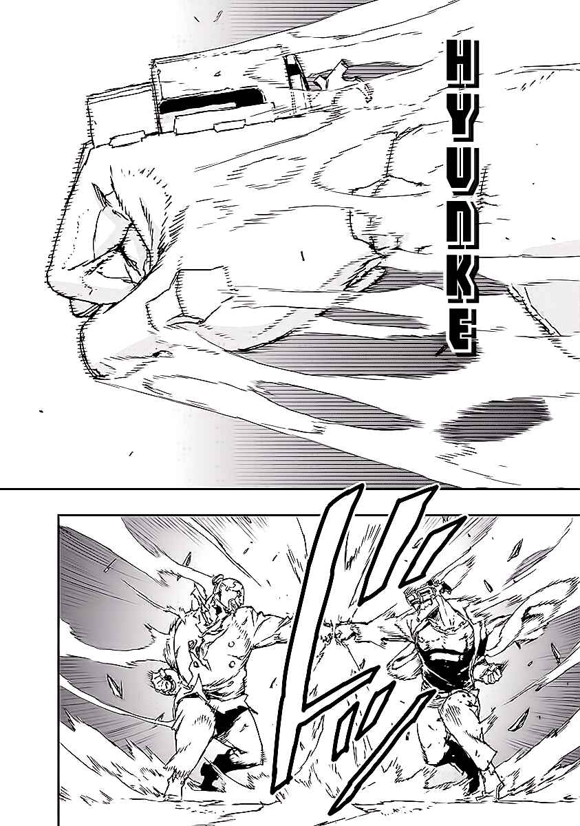 Page 28 Chapter 12 No Guns Life