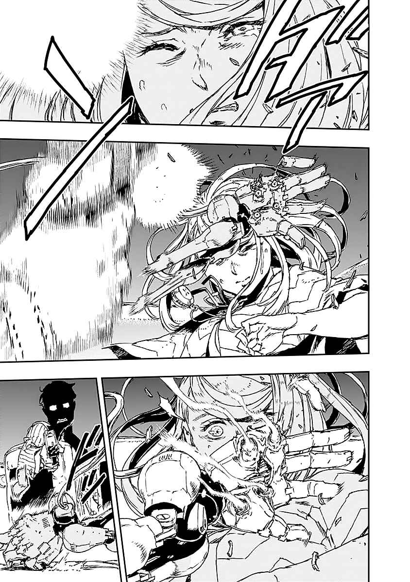 Page 21 Chapter 21 No Guns Life