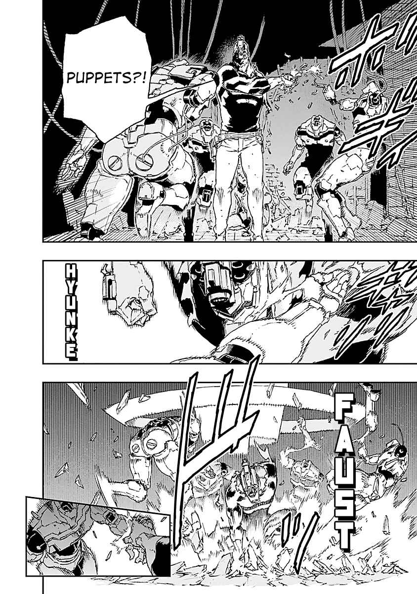 Page 12 Chapter 25 No Guns Life