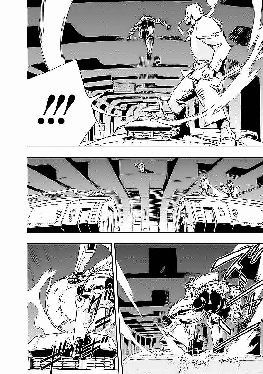 Page 12 Chapter 18 No Guns Life