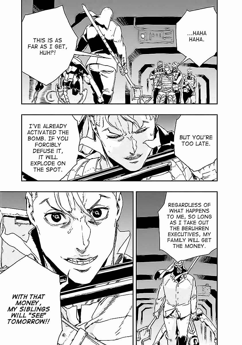 Page 7 Chapter 18 No Guns Life