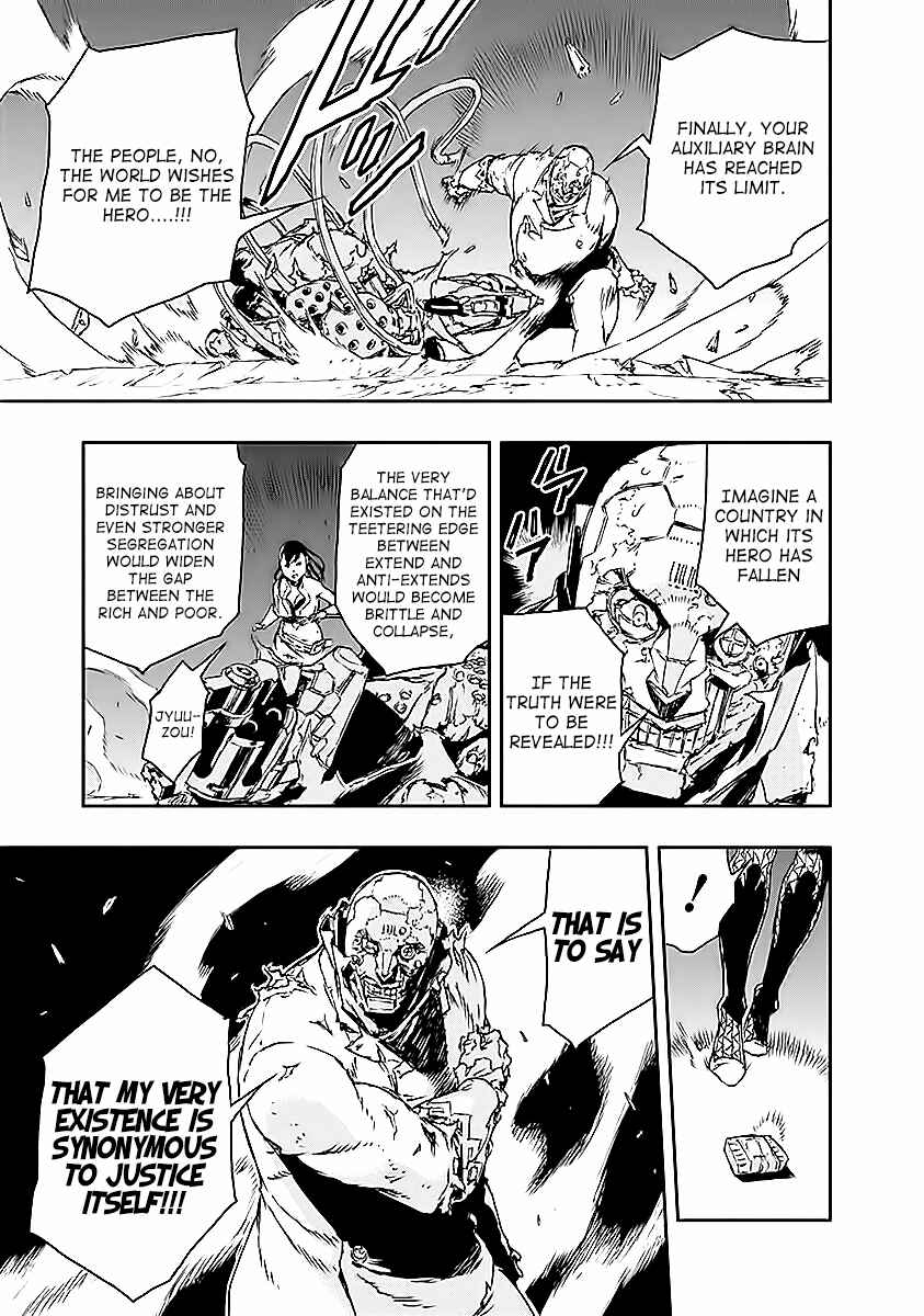 Page 17 Chapter 14 No Guns Life