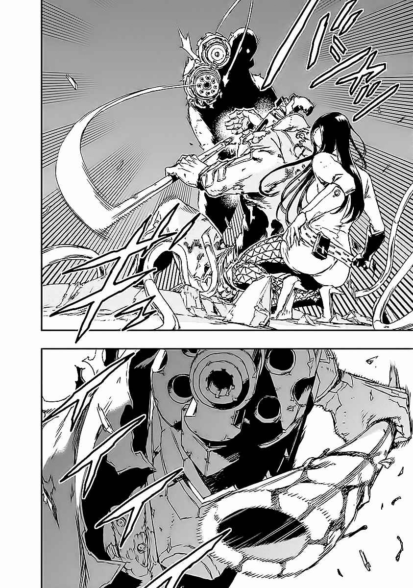 Page 24 Chapter 14 No Guns Life