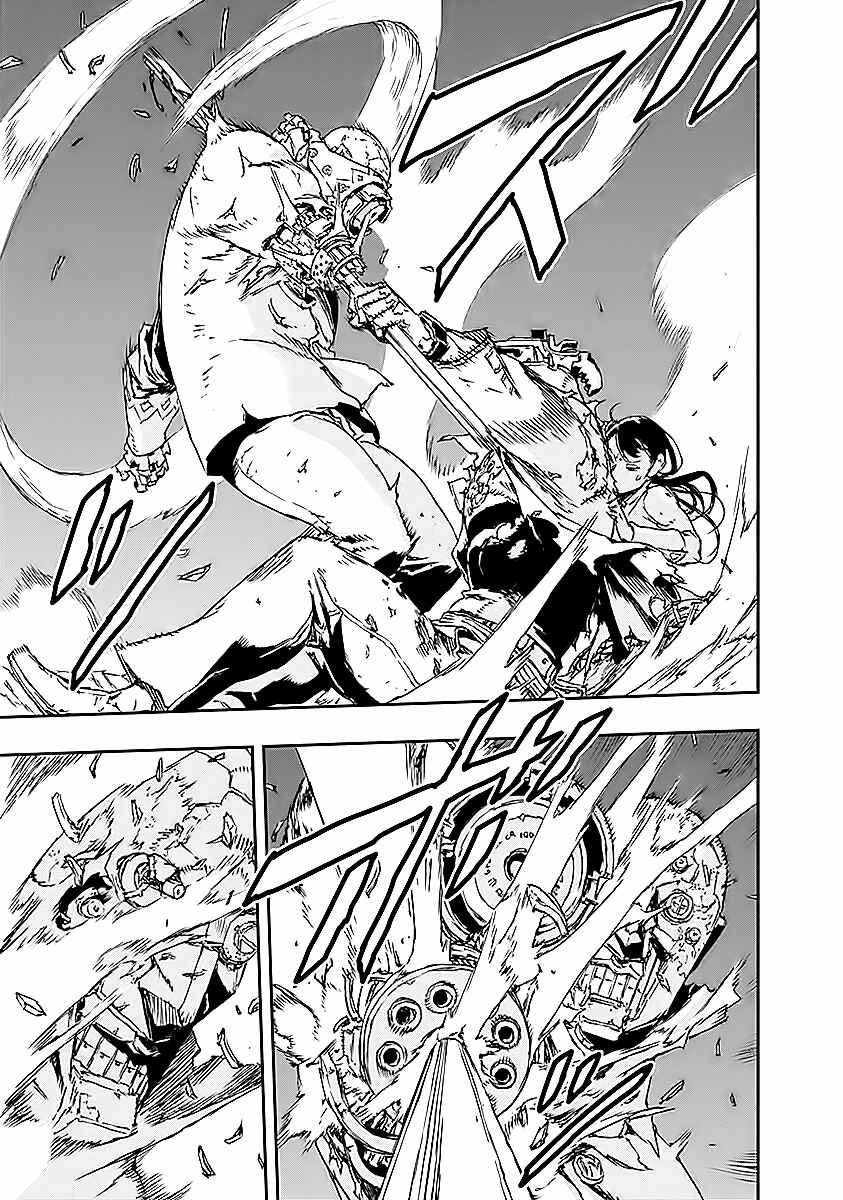 Page 25 Chapter 14 No Guns Life
