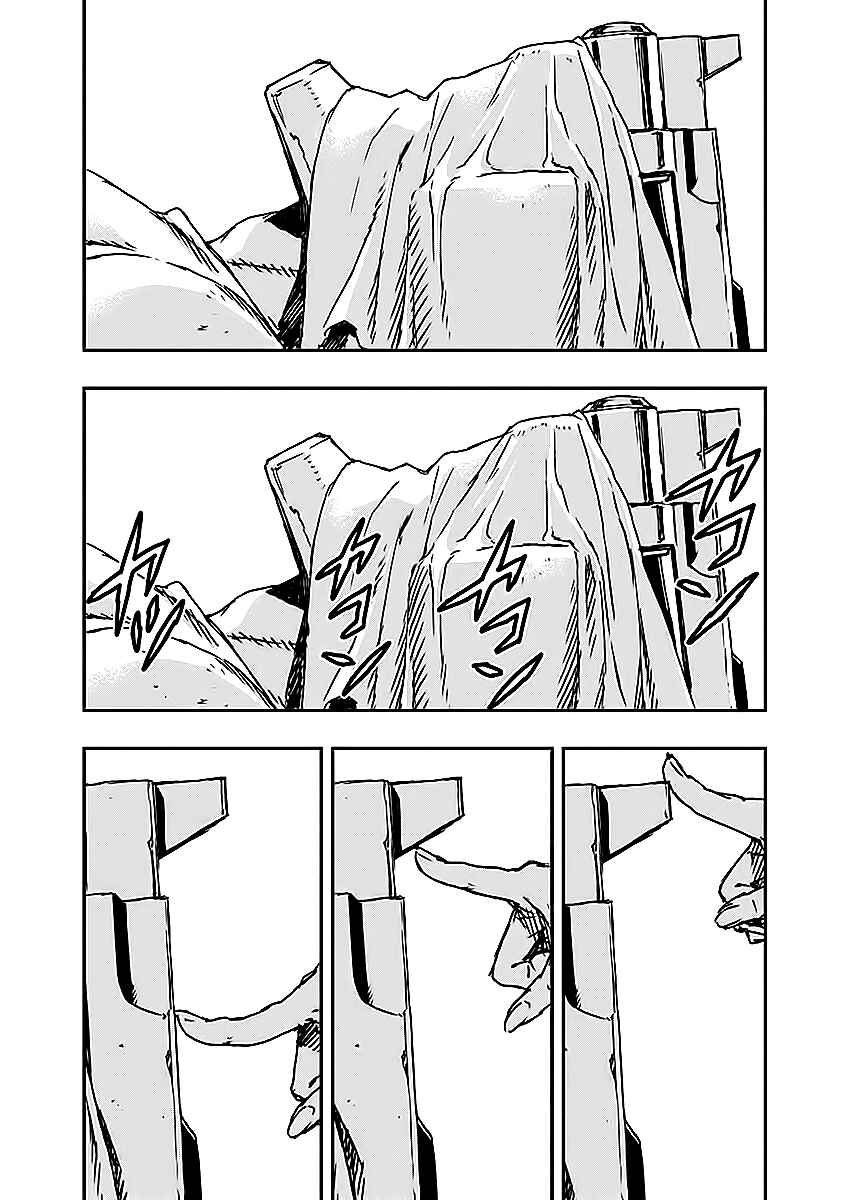 Page 28 Chapter 7 No Guns Life