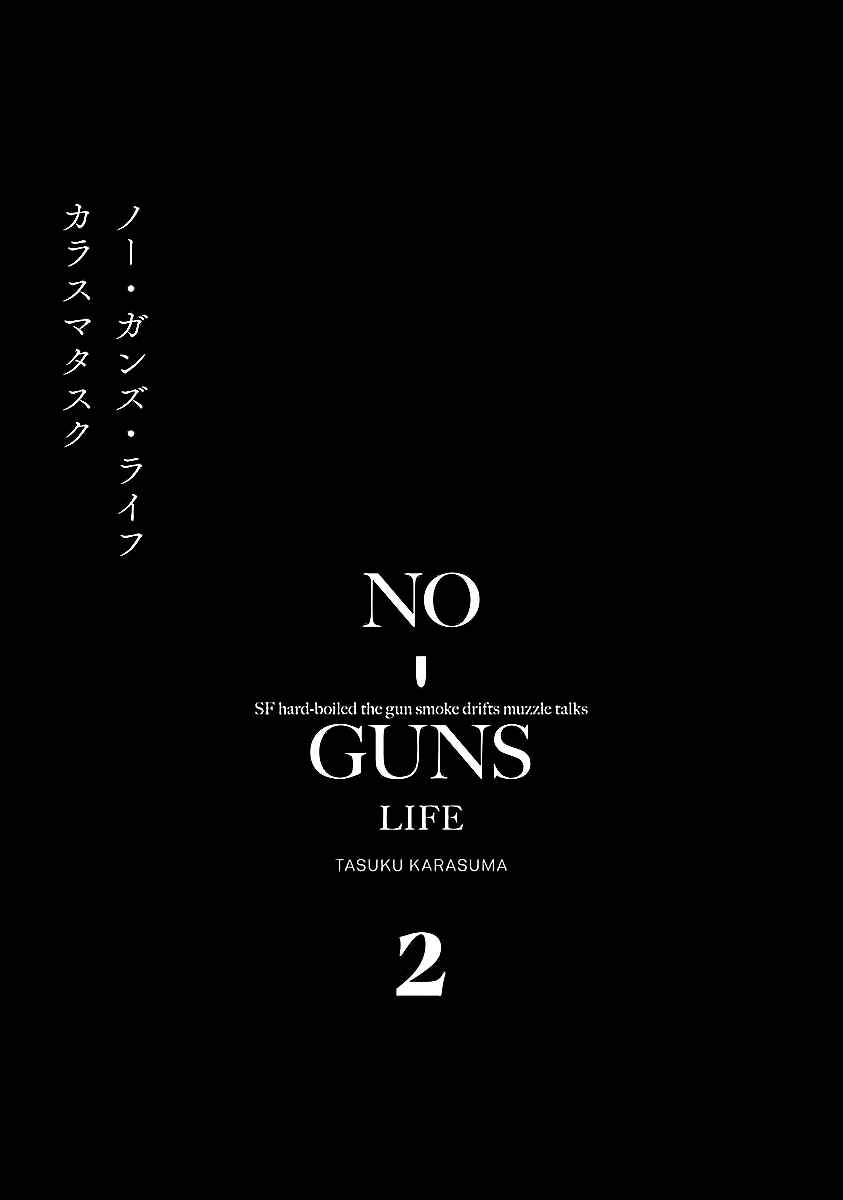 Page 3 Chapter 7 No Guns Life