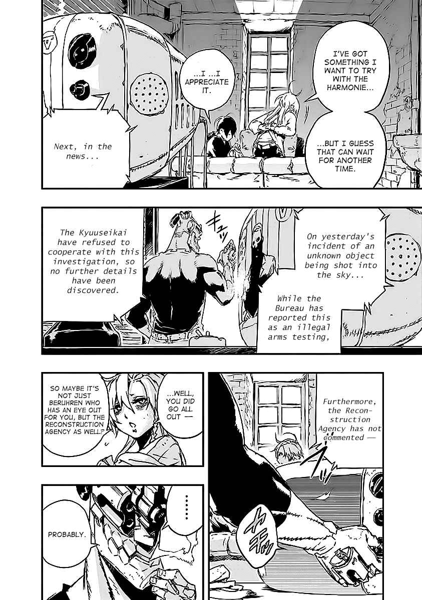 Page 8 Chapter 7 No Guns Life