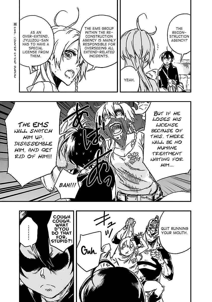 Page 9 Chapter 7 No Guns Life