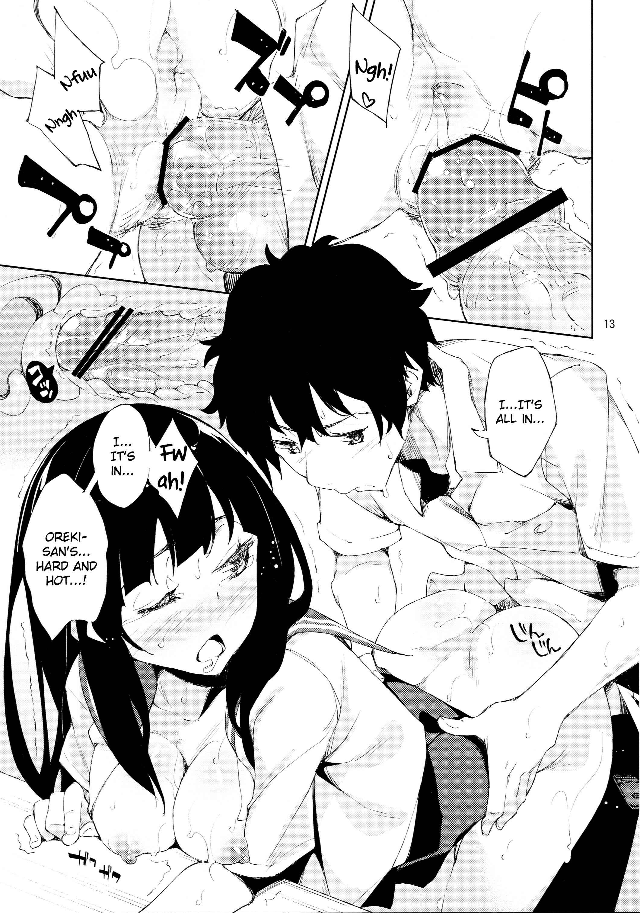 Page 12 Chapter Unknown_75c4 Hyouka - Oishii Amazake Recipe!! (Doujinshi)