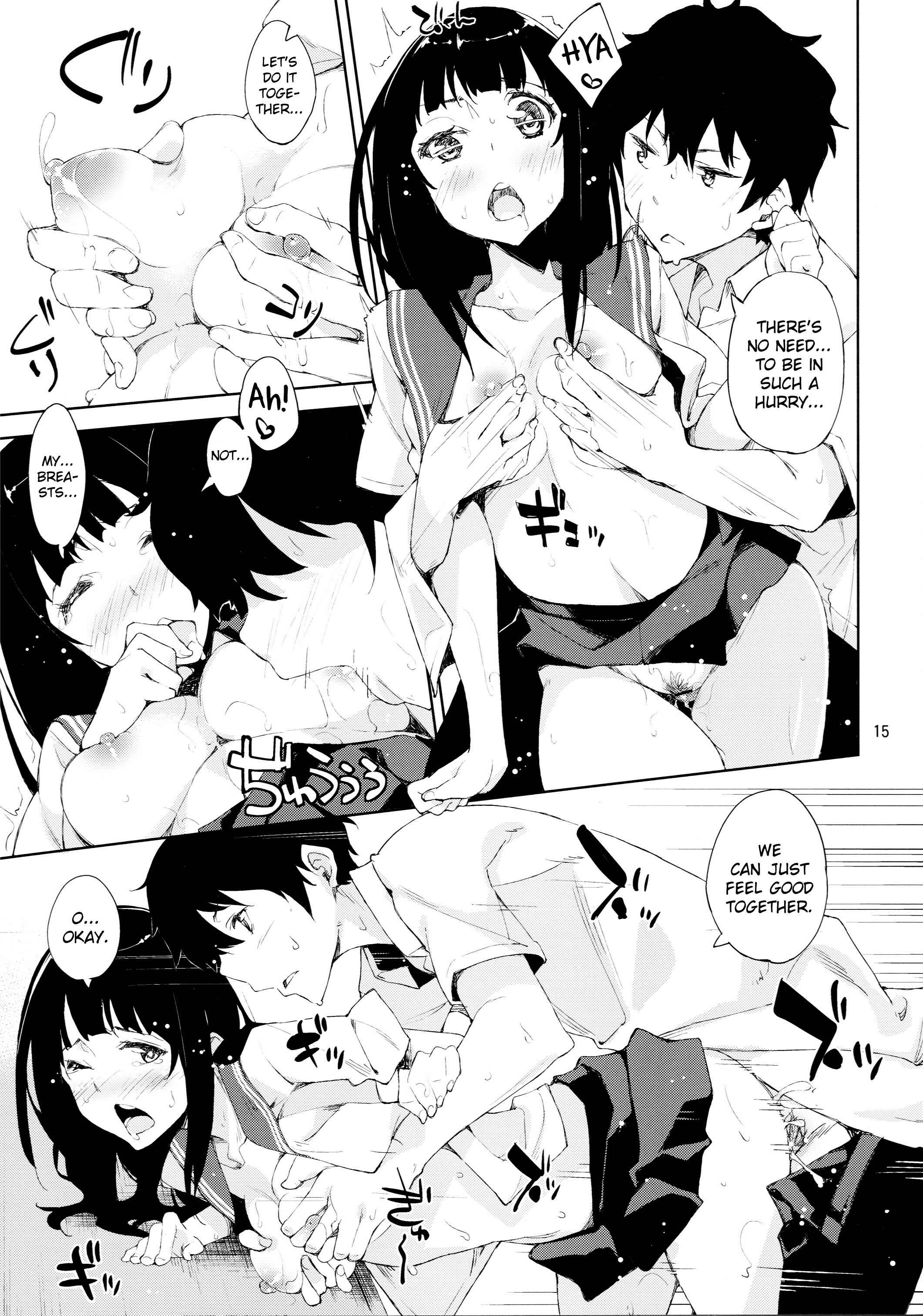 Page 14 Chapter Unknown_75c4 Hyouka - Oishii Amazake Recipe!! (Doujinshi)