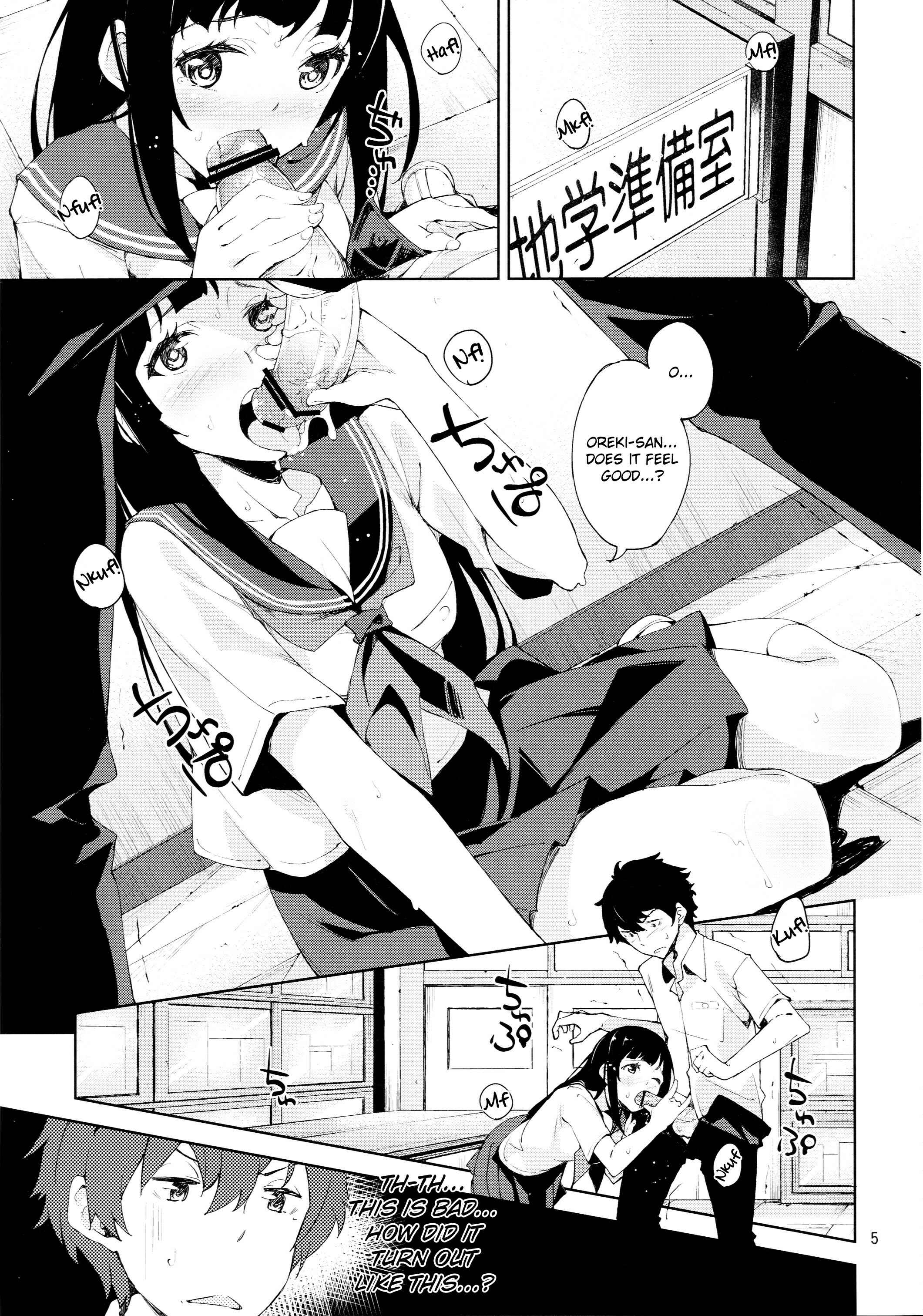 Page 4 Chapter Unknown_75c4 Hyouka - Oishii Amazake Recipe!! (Doujinshi)