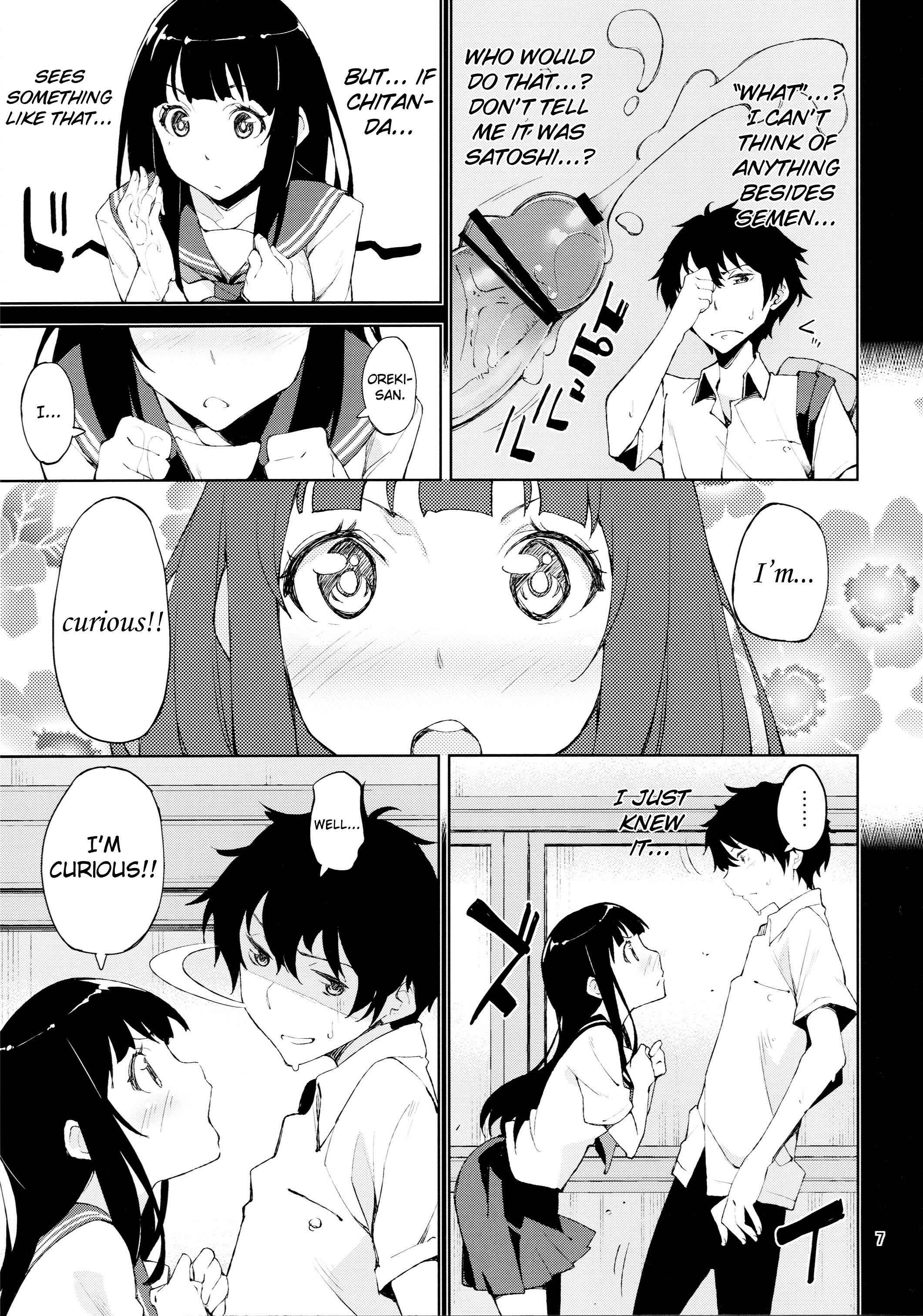 Page 6 Chapter Unknown_75c4 Hyouka - Oishii Amazake Recipe!! (Doujinshi)