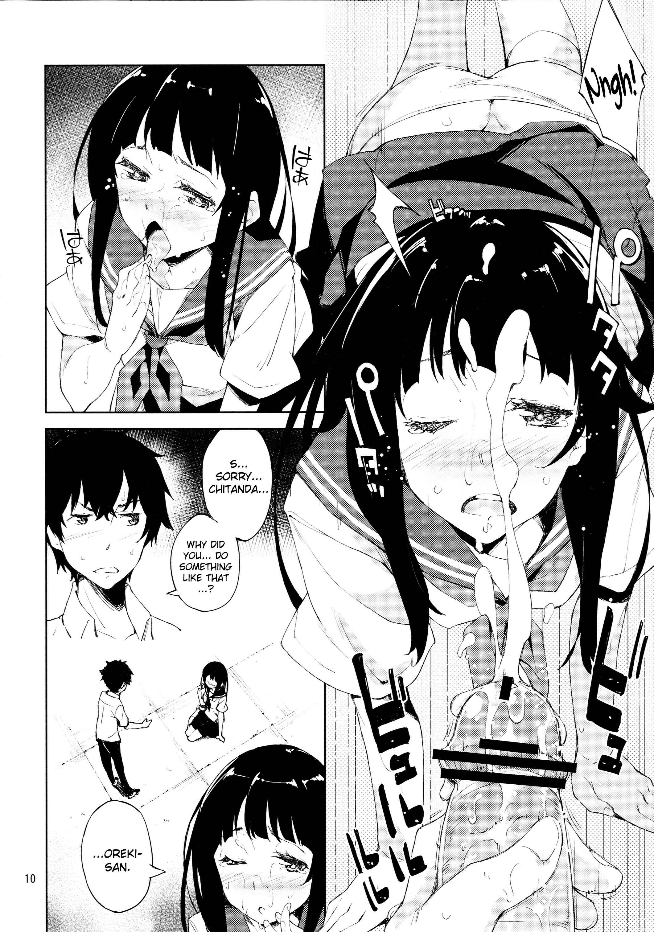 Page 9 Chapter Unknown_75c4 Hyouka - Oishii Amazake Recipe!! (Doujinshi)