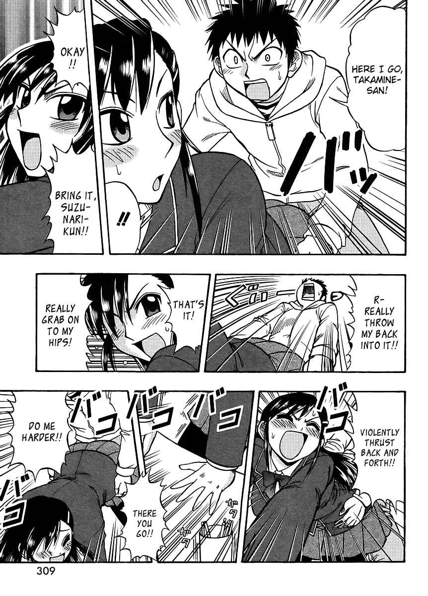 Page 22 Chapter 5 Ane Comi