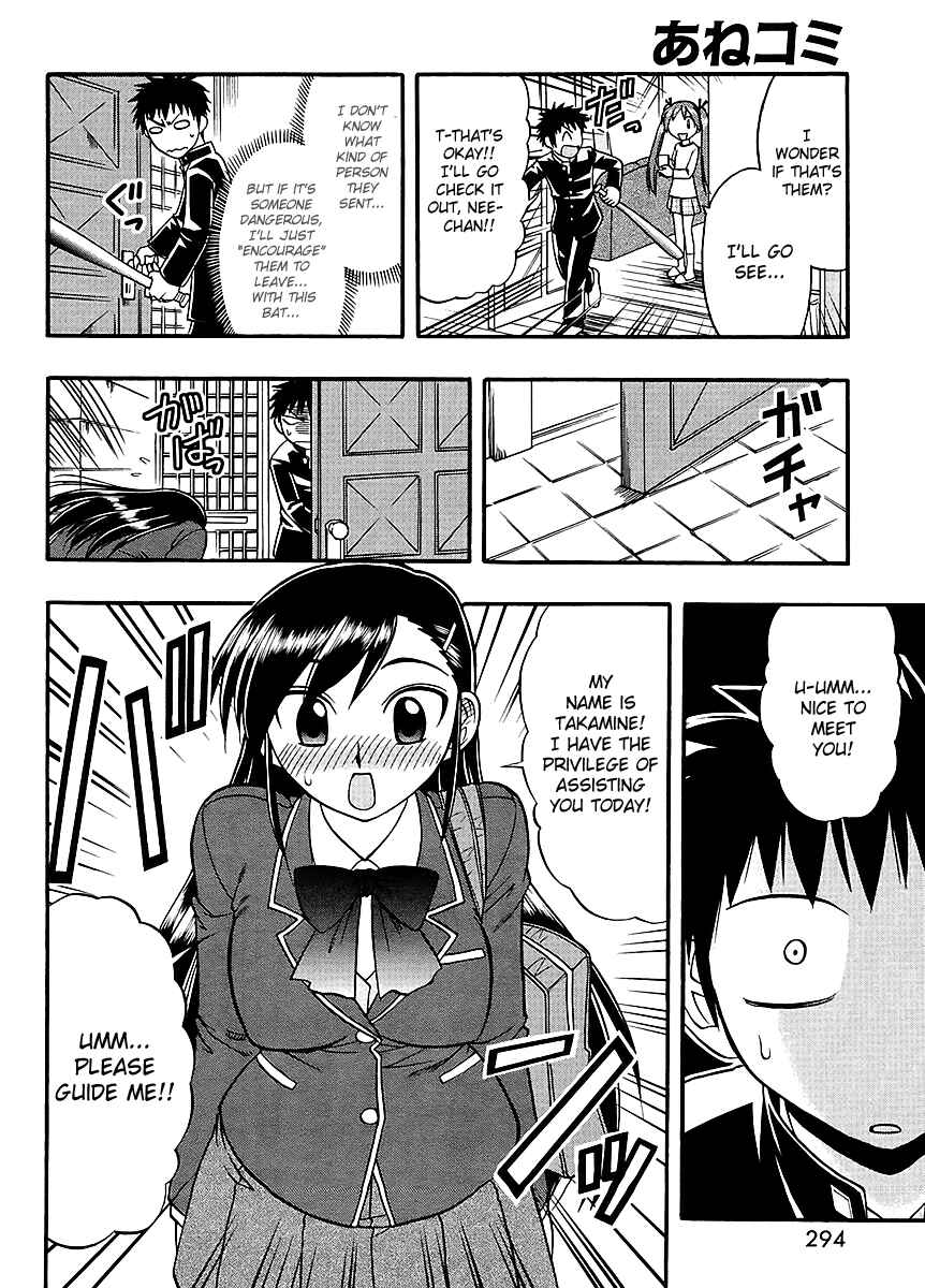 Page 7 Chapter 5 Ane Comi