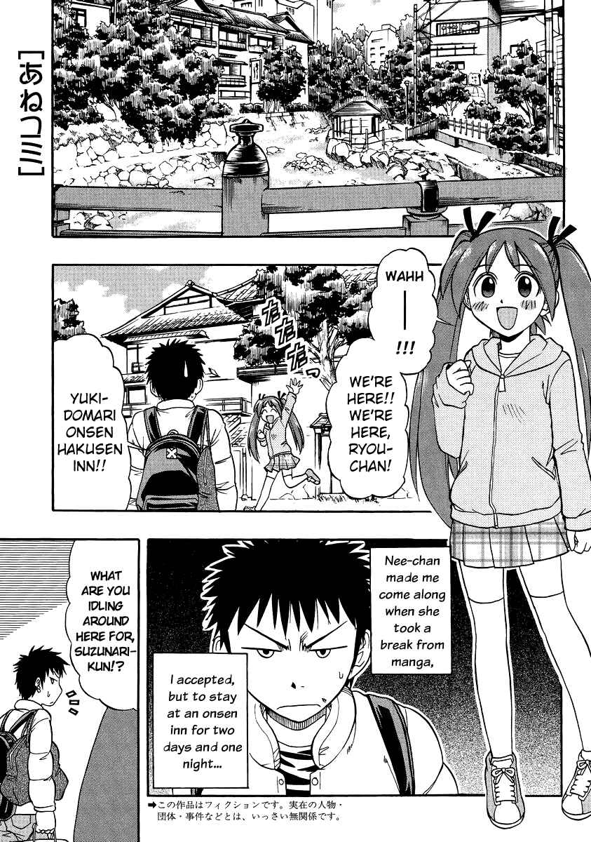 Page 1 Chapter 7 Ane Comi